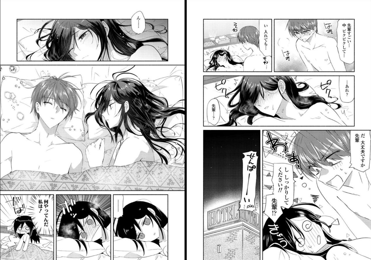 [Oroneko] Ookami-san to Akizukin-kun page 22 full