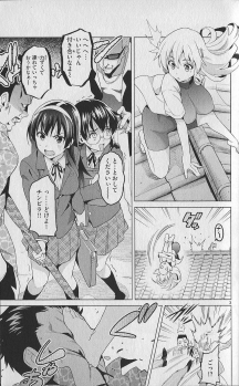 (Kenichi Offical Fanbook) Bessatsu Kenichi - page 13
