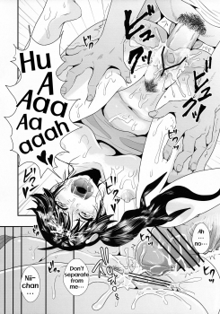 (C82) [KNUCKLE HEAD (Shomu)] Netsu ni okasareta Karen-chan to toilet de.... | Taking fevery Karen-chan to the toilet… (Bakemonogatari) [English] [EHCove] - page 24