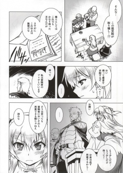 (C86) [Genki no Mizu no Wakutokoro (Funamushi, Kumacchi, mil)] Naraka (Ragnarok Online) - page 21