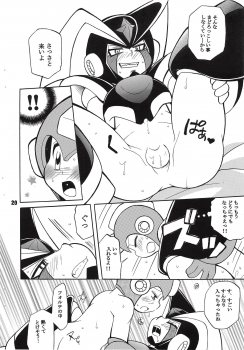 [Haraguro Tenshi (Narukami)] BASS DRUNKER (Rockman) - page 20