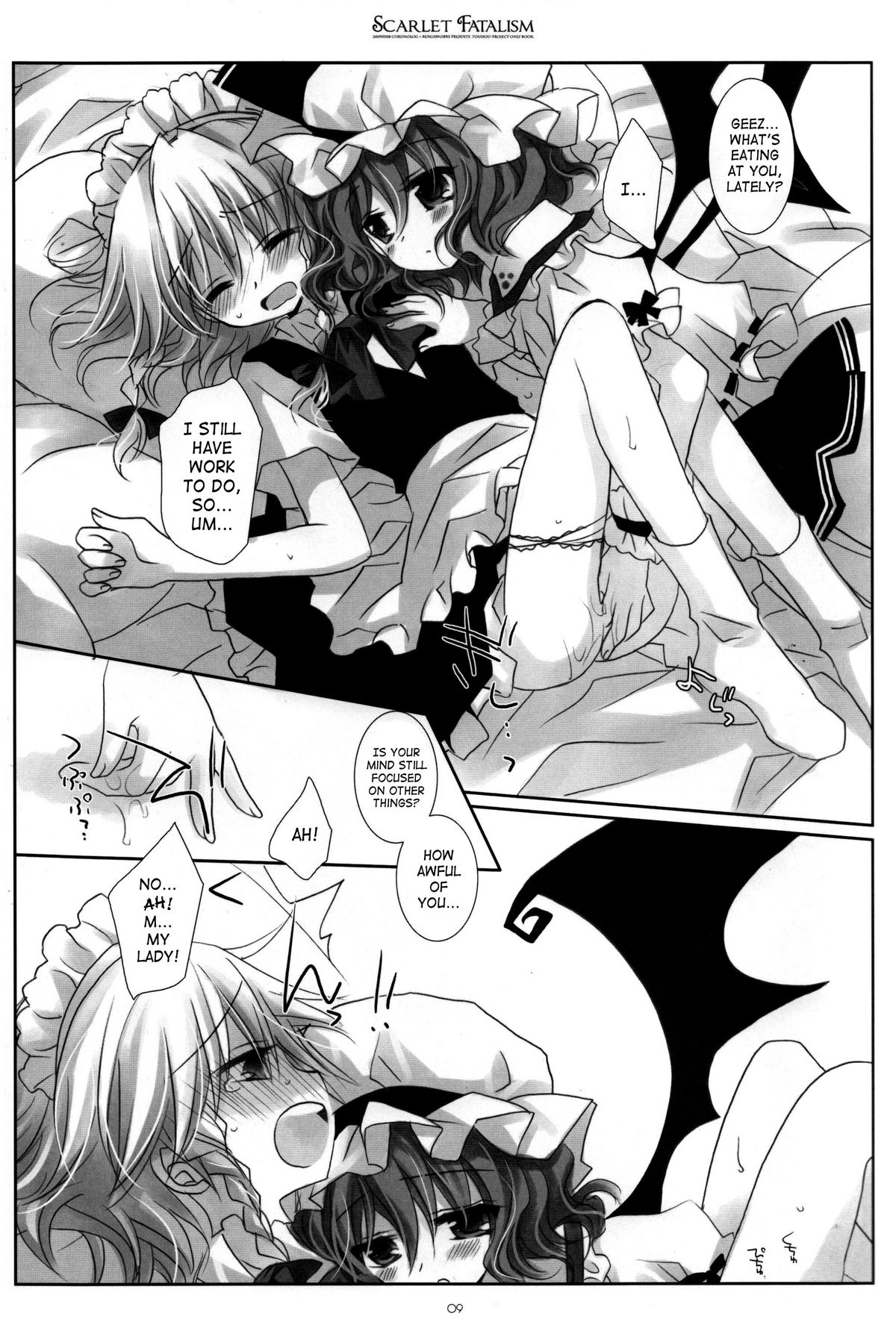 (Reitaisai 6) [CHRONOLOG, Rengaworks (Sakurazawa Izumi)] Scarlet Fatalism (Touhou Project) [English] [SaHa] [Incomplete] page 8 full