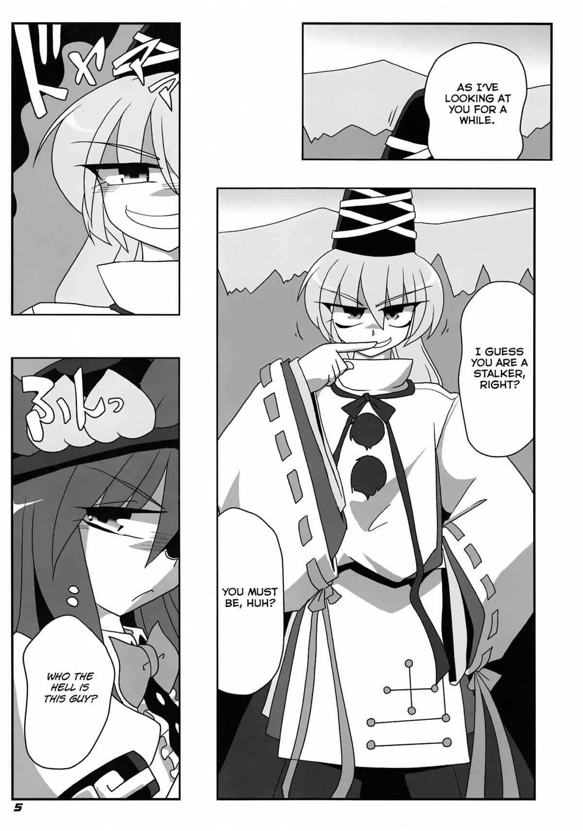 (C81) [Kieyza cmp (Kieyza)] TOHO N+ FUTEN (Touhou Project) [English] page 8 full