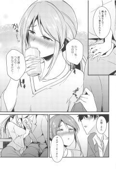 (C96) [Nuno no Ie (Moonlight)] Mifune-san wa Ijirashii (THE IDOLM@STER CINDERELLA GIRLS) - page 6