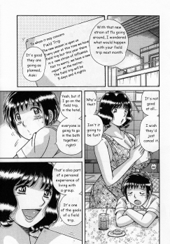 [Umino Sachi] Haitoku Haha | Immoral Mother (Jukubo Yuugi) [English] - page 1