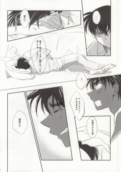 [close to you (Kogawa)] Sonna Koto wa Shitte Iru (Detective Conan) - page 20