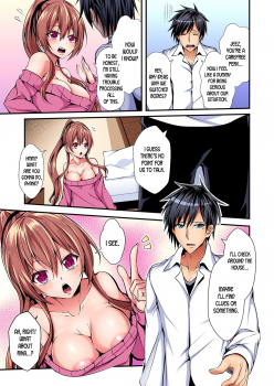 [Suishin Tenra] Switch bodies and have noisy sex! I can't stand Ayanee's sensitive body ch.1-2 [desudesu] - page 8