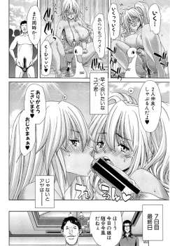 [Hori Hiroaki] Gyaru ☆ Iki~tsu! Ch. 1-2 - page 28