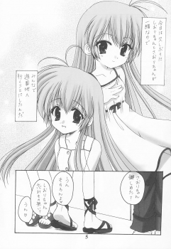 (Shiori to Saori no Orusuban Shiyo!!) [Imomuya Honpo (Azuma Yuki)] Dokkidoki! Yuuenchi (Hajimete No Orusuban) - page 4