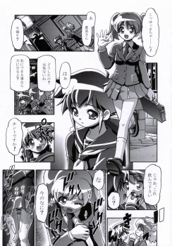 (SC31) [Gambler Club (Kousaka Jun)] Natsu Yuki - Summer Snow (Keroro Gunsou) - page 4