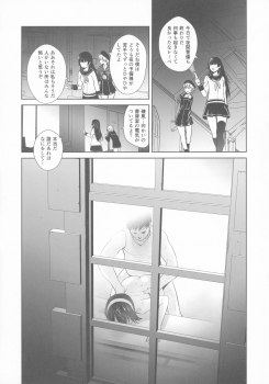 (C91) [Kouchaya (Ootsuka Kotora)] Kashima ga Kuchiku no Ko ni Seiyoku no Soudan o Uketa Hanashi (Kantai Collection -KanColle-) - page 7