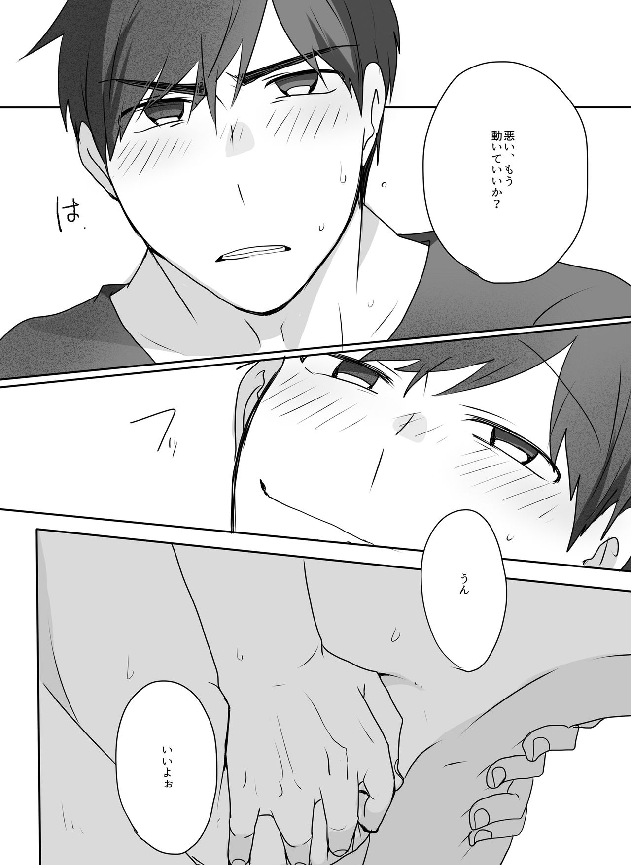 [Goen ga Naiyo. (Goen Tama)] Medetashi Medetashi, to wa Ikanai Youde. (Osomatsu-san) [Digital] page 46 full