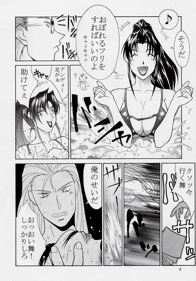 (C54) [Aruto-ya (Suzuna Aruto)] Tadaimaa 7 (King of Fighters) page 4 full