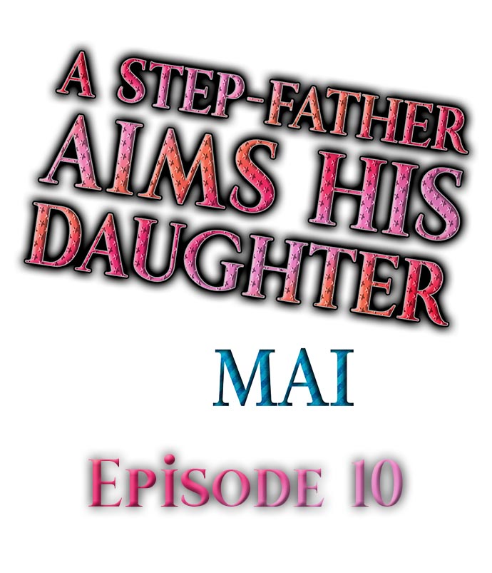 [MAI] A Step-Father Aims His Daughter (ENG 1-45) page 121 full