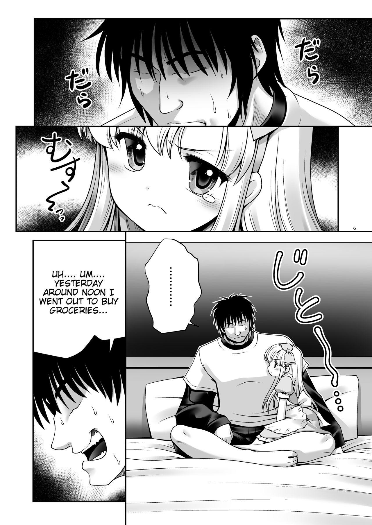 [Yosutebito na Mangakaki (Tomoki Tomonori)] Fushigi na Bonyuu no Alice (Alice in Wonderland) [English] [Tigoris Translates] [Digital] page 5 full