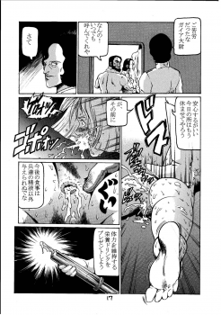 (C60) [Skirt Tsuki (Keso)] Kinpatsu A (Mobile Suit Gundam) - page 16