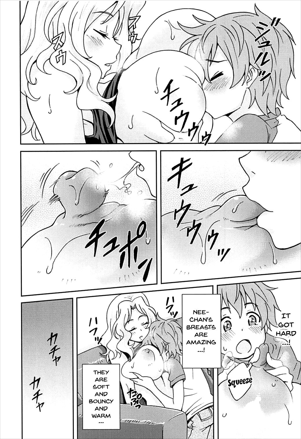 (COMIC1☆12) [TECHNIBUSTER (Nakamura Rem)] GirlPan Suikandou Kay Hen (Girls und Panzer) [English] {doujins.com} page 10 full