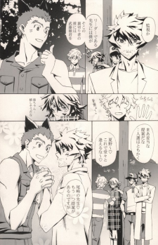 (CCOsaka82) [pp.mu! (Takepon)] truce (Shiki) - page 3