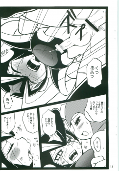 (C77) [Haraguro Tenshi (Narukami)] DREAM OF BASS (Rockman) - page 10