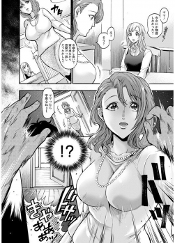 [Kijima Daisyarin] Mesuochi Kichikukan [Digital] - page 6