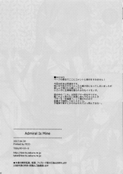 (COMIC1☆11) [TIES (Takei Ooki)] Admiral Is Mine (Kantai Collection -KanColle-) - page 2