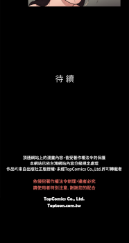 中文韩漫 十億風騷老闆娘 Ch.0-10 [Chinese] - page 50
