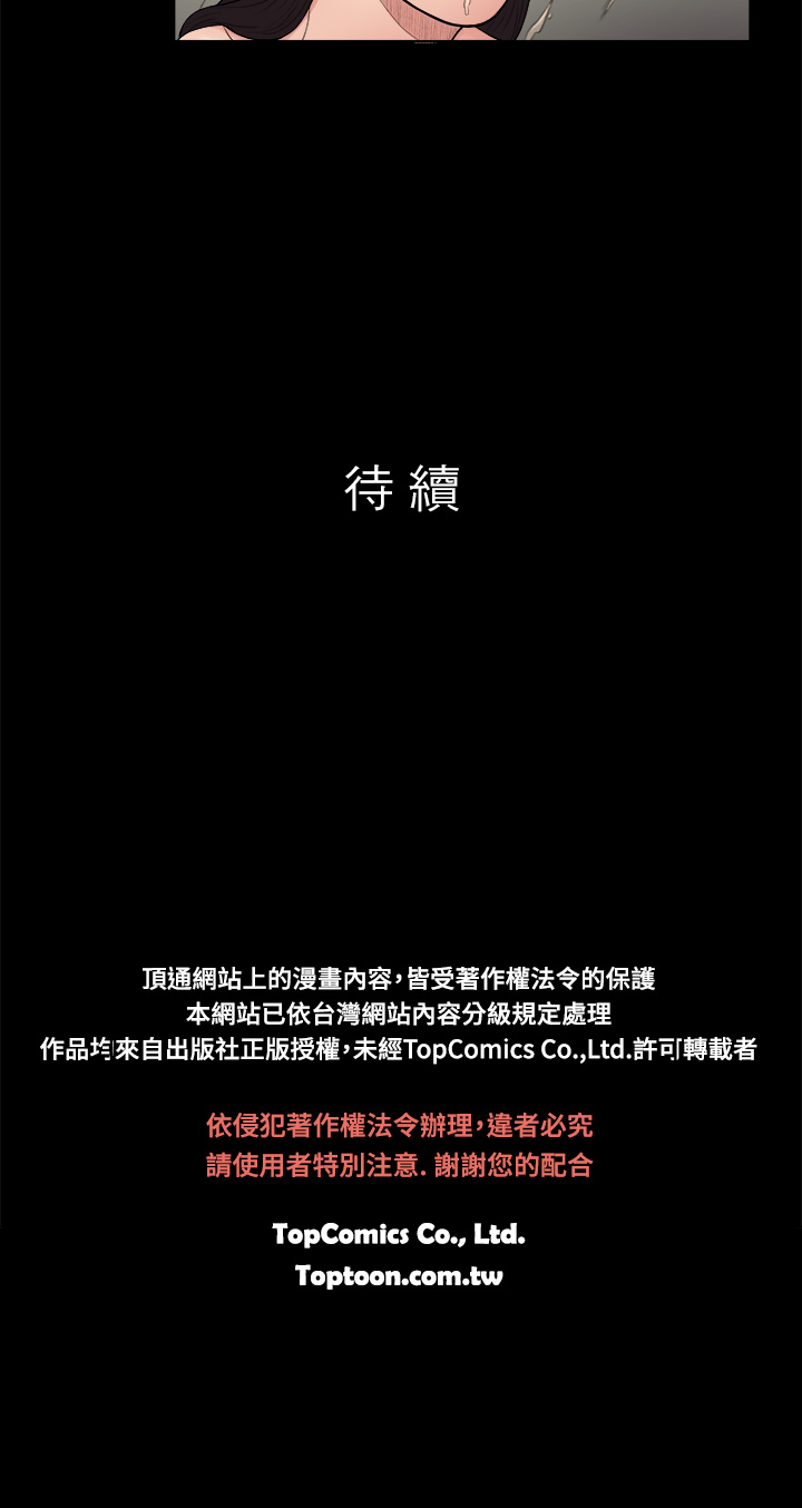 中文韩漫 十億風騷老闆娘 Ch.0-10 [Chinese] page 50 full