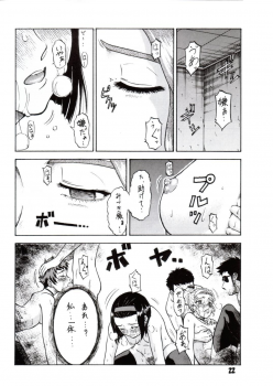 (C62)[Oretachi misnon ikka (Misnon the Great)] Gyokusai Kakugo 2 (Dual! Parallel Trouble Adventure) - page 19