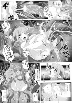 (C89) [Nekonote Shobou (Nekonta)] Grope Trap DEEP -Koukan Chijo to Shinshoku no Wana- - page 19