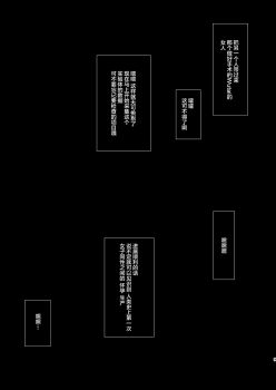 [Ruki Ruki EXISS (Fumizuki Misoka)] T&Y -omnibus- (Final Fantasy VII) [Digital] [Chinese] [新桥月白日语社] - page 9