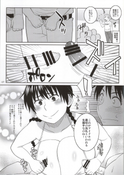 (C86) [TETRODOTOXIN (Nise Kurosaki)] Momokan to Nama Akushu-kai Dekiru Yakyuubushitsu (Ookiku Furikabutte) - page 4