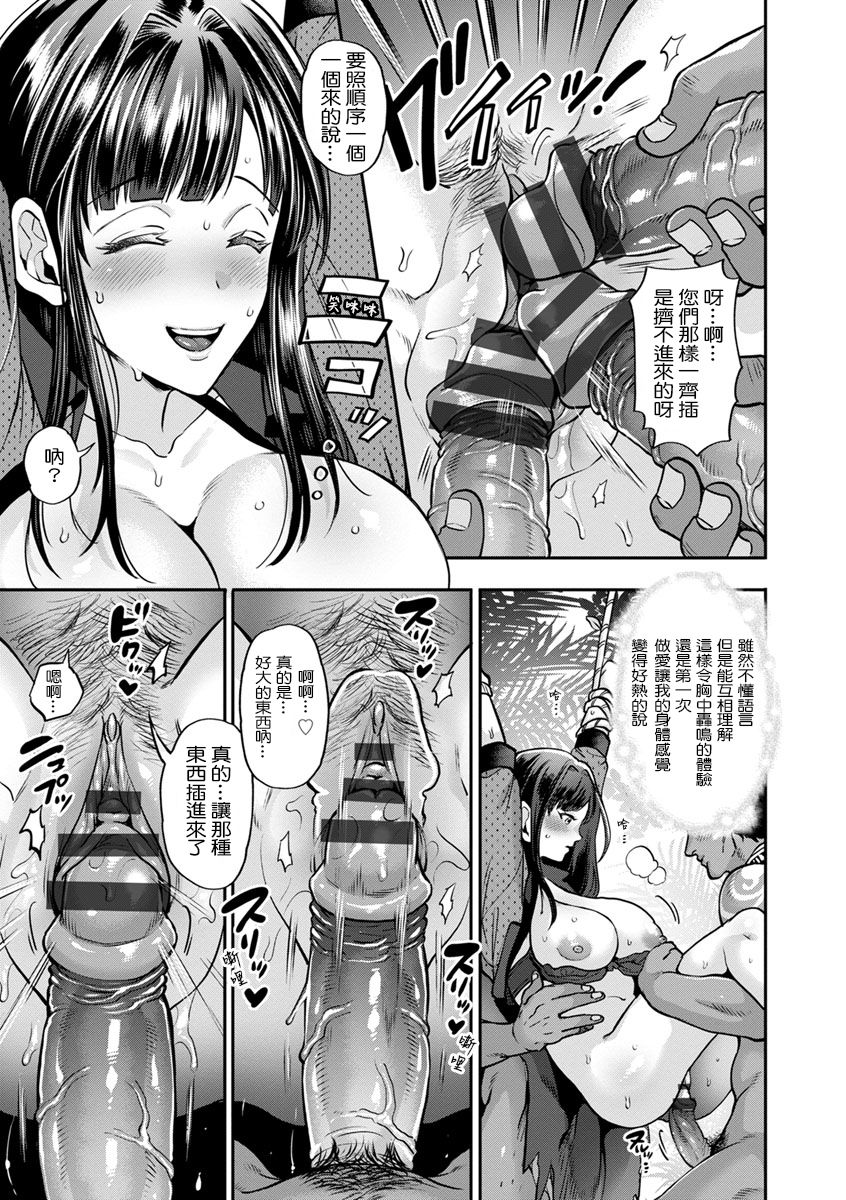 [Kijima Daisyarin] Inzetsu!! Haramasetou (Junbaku Kankou) [尼特王來拯救啦漢化組] [Digital] [Incomplete] page 12 full