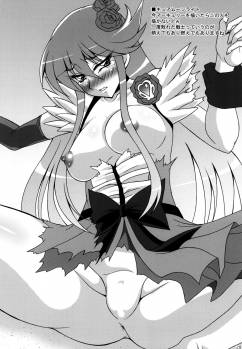 (C78) [RPG Company 2 (Uranoa)] Gekkou Mizuki (Bishoujo Senshi Sailor Moon) [English] {doujins.com} - page 27