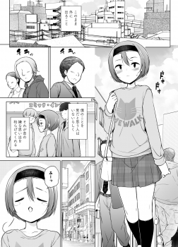 [Yuruyakatou] Keikaishi Takame no Josou-kko ga Doukyuusei ni Iiyora Rete Etchinakoto Shi Chau Ohanashi - page 9