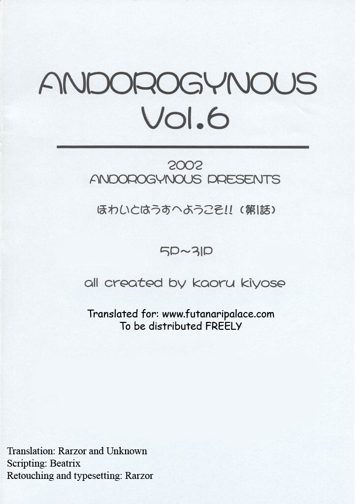 (C63) [Andorogynous (Kiyose Kaoru)] Andorogynous Vol. 6 [English] [Rarzor] page 2 full