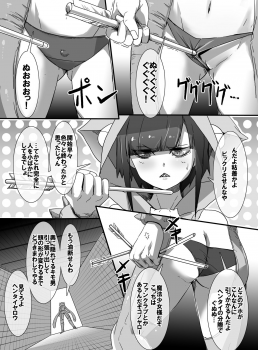 [uniuni (uni)] Mahou Shoujo VS Ero Trap Dungeon - page 10