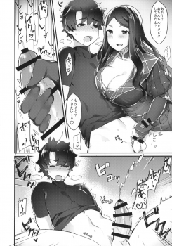 (Futaket 14) [Anoprimal (Anoshabu)] Da Vinci-chan wa Haeteru!! (Fate/Grand Order) - page 9