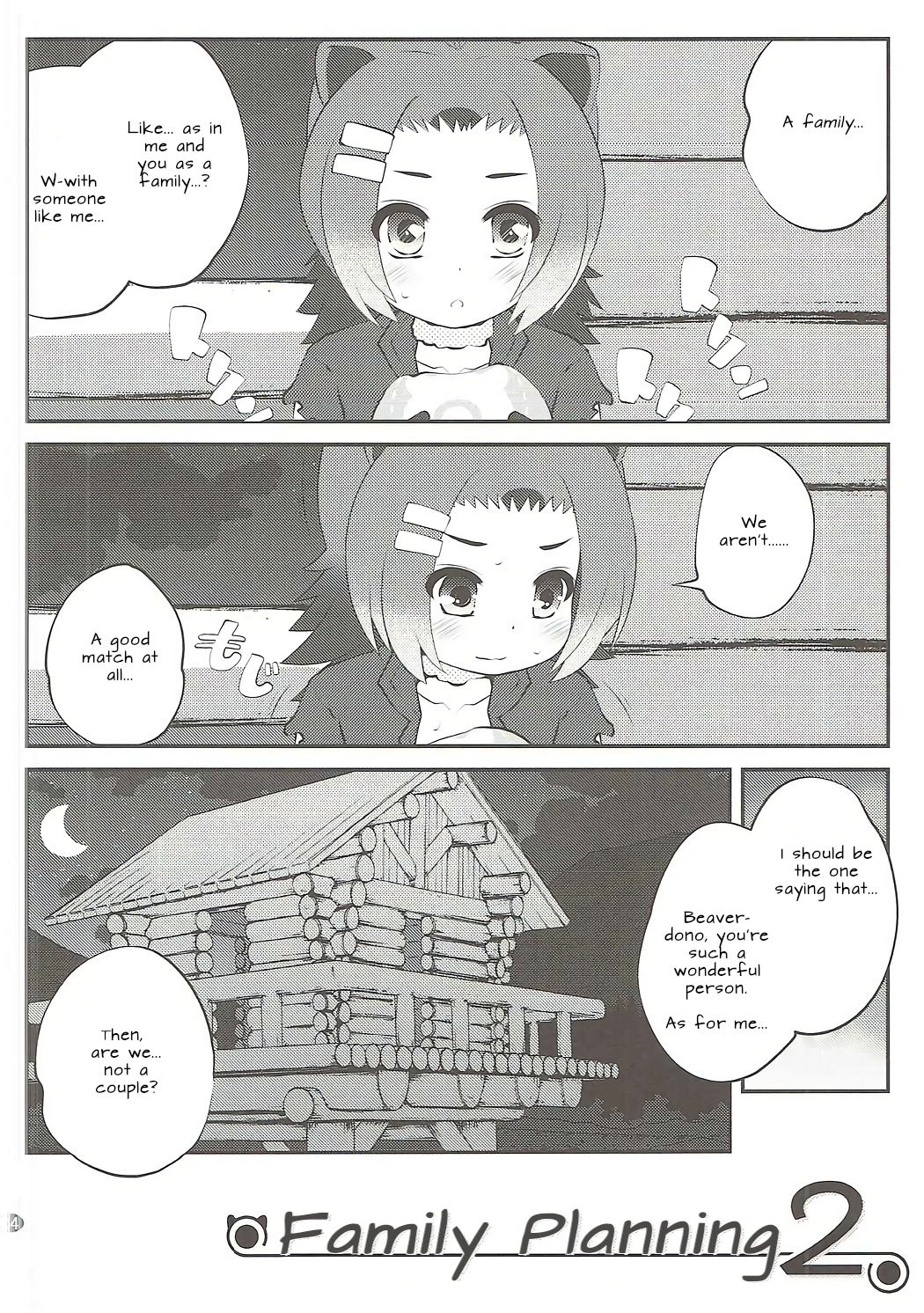 (Puniket 35) [PURIMOMO (Goyac)] Kazoku Keikaku 2 | Family Planning 2 (Kemono Friends) [English] [Nenio] page 4 full