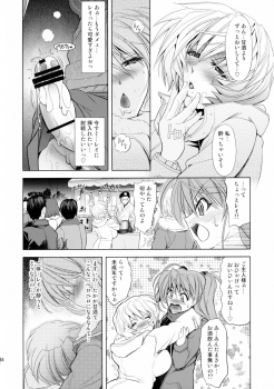 (C89) [Kawaraya Honpo (Kawaraya A-ta)] Oomisoka (Neon Genesis Evangelion) - page 34