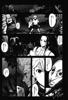 [Mokusei Zaijuu (Mokusei Zaijuu)] Alluka no Onedari Ecchi x Hisoka no Usuppera na Hinin (Hunter x Hunter) - page 3