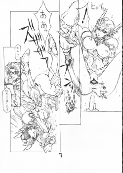 (C61) [BM-Dan (Domeki Bararou)] Sen Megami (Valkyrie Profile, Fushigi no Umi no Nadia, Chobits) - page 5