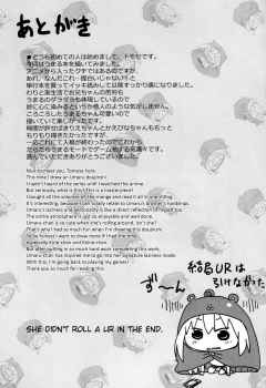 (C88) [Mugenkidou A (Tomose Shunsaku)] U.M.R! (Himouto! Umaru-chan) [English] [ImperialX] - page 20