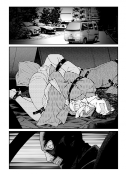 [Nightmare Express -Akumu no Takuhaibin-] Yokubou Kaiki Dai 486 Shou - Shouwa Ryoukitan Nyohan Shiokinin Tetsuo 4 Rachi Fuufu W Choukyoutan Zenpen - - page 34