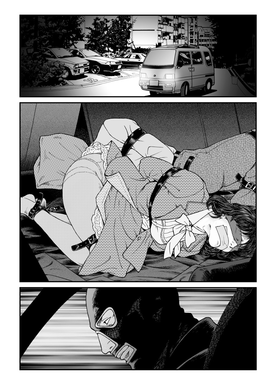 [Nightmare Express -Akumu no Takuhaibin-] Yokubou Kaiki Dai 486 Shou - Shouwa Ryoukitan Nyohan Shiokinin Tetsuo 4 Rachi Fuufu W Choukyoutan Zenpen - page 34 full