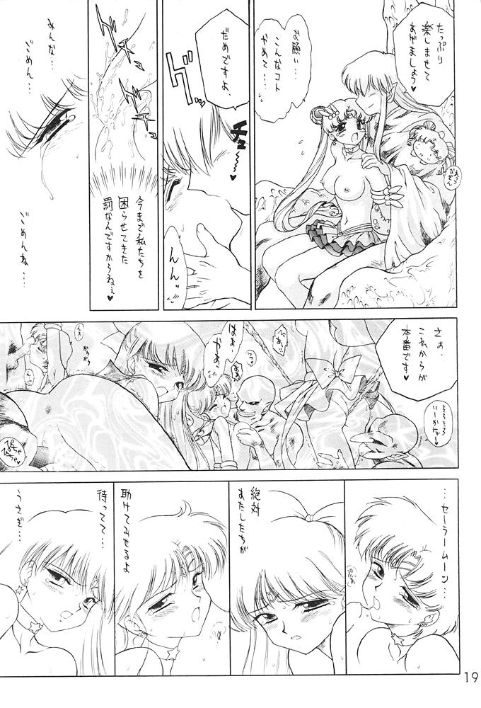 [BLACK DOG (Kuroinu Juu)] Submission Sailor Stars Junbigou (Bishoujo Senshi Sailor Moon) [2000-01-20] page 18 full