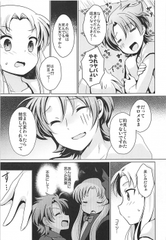 (Kimi ni Zentsu!) [SMYSLE (Sunshow)] Yukiyama de Atatamemasu ka? (Kaitou Tenshi Twin Angel) - page 8