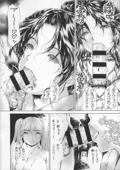 (COMIC1☆11) [Subesube 1kg (Narita Kyousha)] 9-Ji Kara 5-ji Made no Koibito Ch. 9 ~Nine to Five Lover~ - page 20