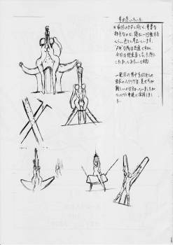 [Busou Megami (Kannaduki Kanna)] Ai & Mai D.S ~Sennen Jigoku Hen~ (Injuu Seisen Twin Angels) - page 26