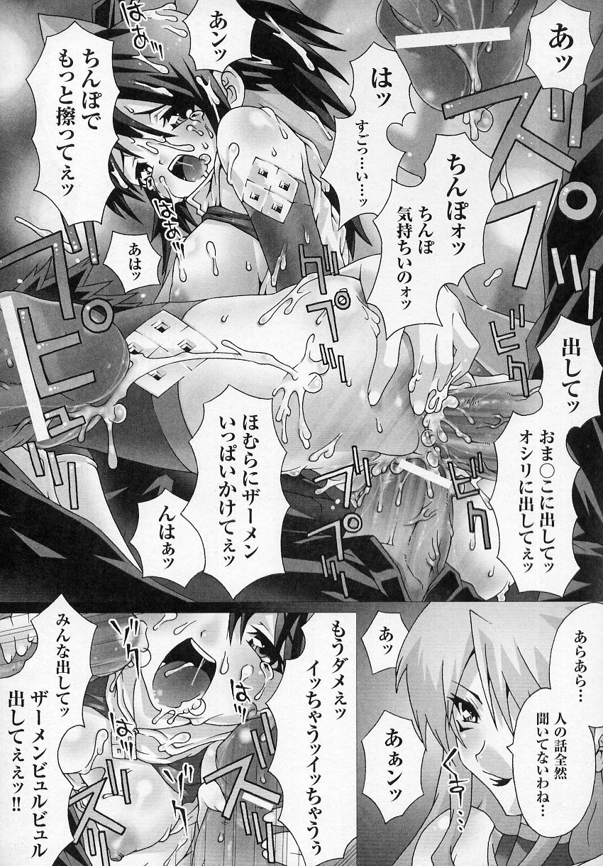 [Anthology] Tatakau Heroine Ryoujoku Anthology Toukiryoujoku 4 page 18 full