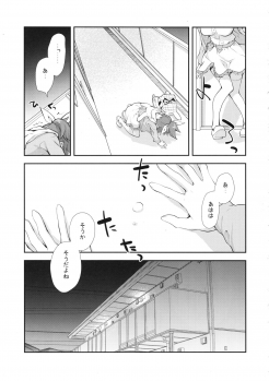 (C90) [Kyougetsutei (Miyashita Miki)] USAMIN NO-LOAD (THE IDOLM@STER CINDERELLA GIRLS) - page 24